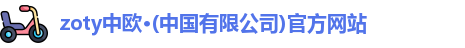 中欧体育